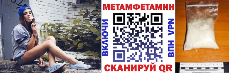 Амфетамин Premium  Полевской 