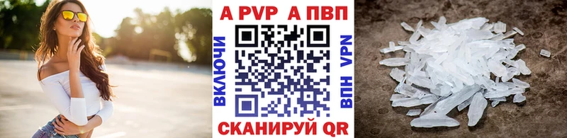 А ПВП Соль  мега tor  Полевской 