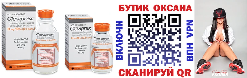 БУТИРАТ жидкий экстази  закладка  Полевской 