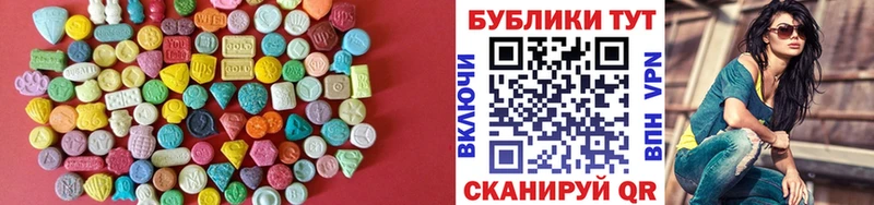 купить   Полевской  ЭКСТАЗИ XTC 
