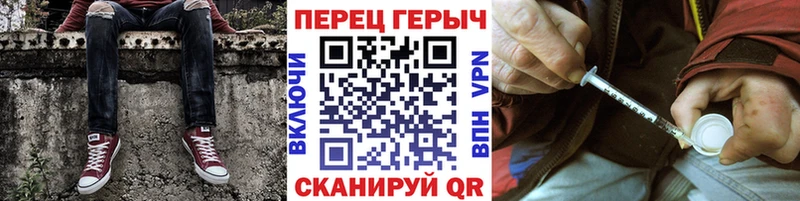KRAKEN как войти  Полевской  Героин герыч 