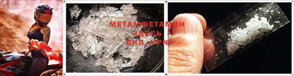 молекула духа Армянск