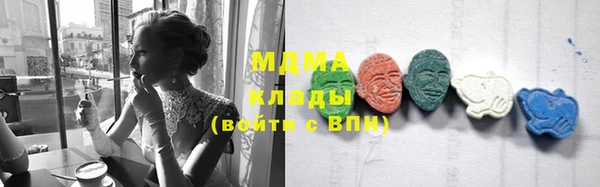 ГАЛЛЮЦИНОГЕННЫЕ ГРИБЫ Алзамай