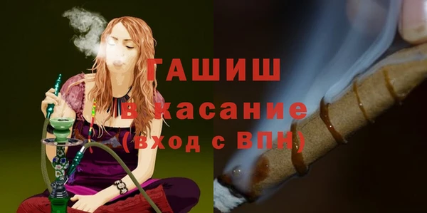 синтетический гашиш Алексеевка