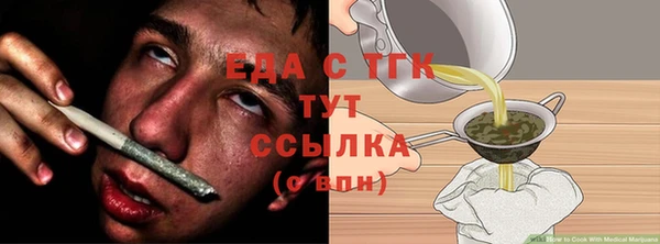 ГАЛЛЮЦИНОГЕННЫЕ ГРИБЫ Алзамай