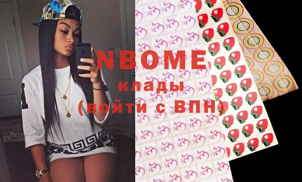 синтетический гашиш Алексеевка