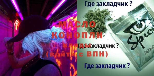 синтетический гашиш Алексеевка