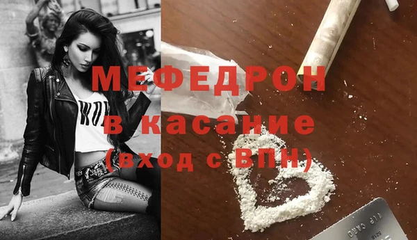 мескалин Арсеньев