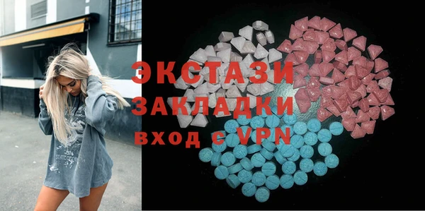 дживик Абаза