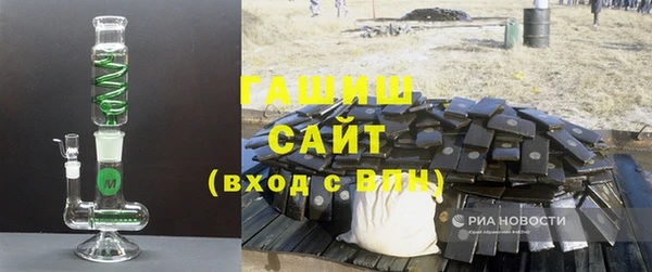 синтетический гашиш Алексеевка