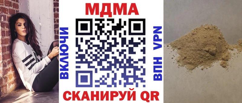 нарко площадка состав  как найти закладки  Полевской  МДМА VHQ 