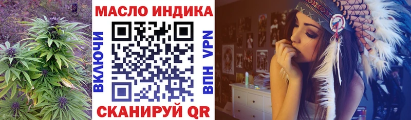 Дистиллят ТГК концентрат  Полевской 