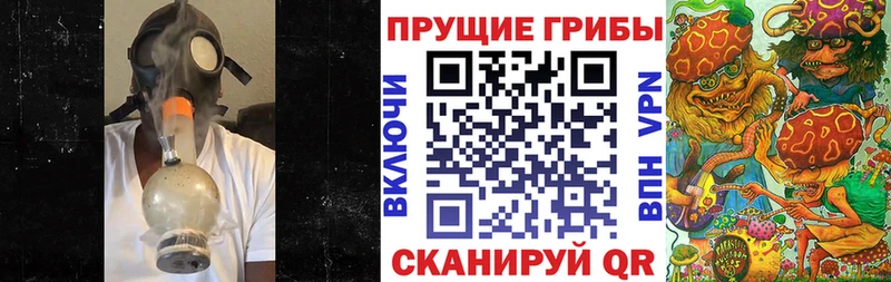 Галлюциногенные грибы ЛСД  Полевской 