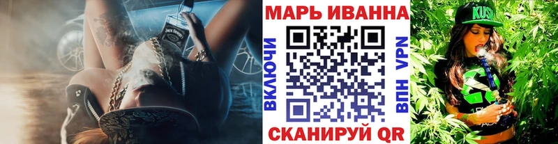 Конопля семена  закладки  Полевской 